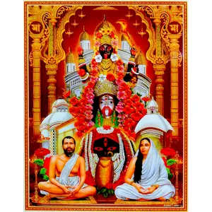 PAPIER MACHE MASK OF GODS Kali with Ramakrishna Dev & Sarada Ma (9 x 11 inches)
