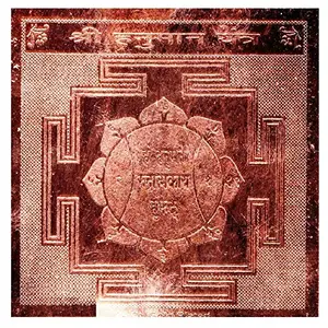 WOOD CARVING WORK Energized Copper Finish Effective Shri Hanuman Shree Hanuman Yantra/Kavach for Home | Office | Shop | Living Room | Reception | Study Room with Accurate Cutting (1 Pc)