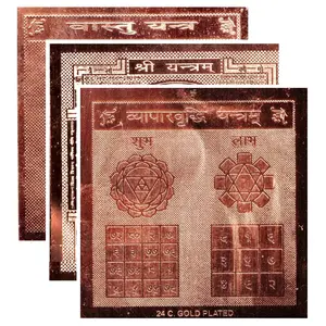 WOOD CARVING WORK Energized 03 YANTRAS: i) Vyapar Vridhi; ii) Shree Mahalaxmi; iii) Vaastu Yantras. Copper Finish COMBO-PACK of Three Kavach/ Pocket Yantras for Business Growth Good Fortune and Vastu Correction (3 Pieces: 3Inches in Length X 3 Inches in H