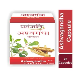 Patanjali Divya Ashvagandha Capsule(20 Caps)(General Weakness,Muscles Deficiency,Fatigue etc