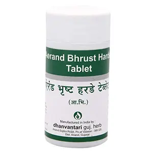 Dhanvantari Arend Bhrust Harde Tablets - 100 Gm Pack of 1 (AF104)