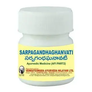 Venkateswara Ayurveda Nilayam Sarpagandha Ghanavati