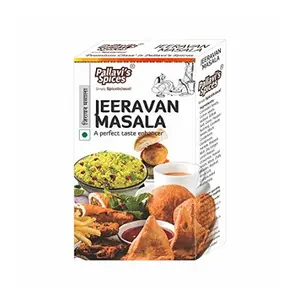 Jeeravan Masala - Indian Spices Pack of 2, Each 50 gm