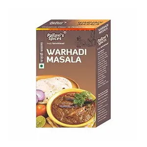 Warhadi Masala - Indian Spices Pack of 2, Each 50 gm
