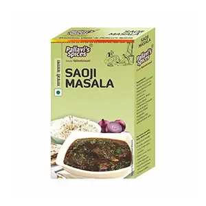 Saoji Masala - Indian Spices Pack of 2, Each 50 gm