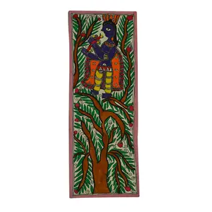 Silkrute Traditional Madhubani Painting Depicting "Lord Krishna Playing Flute"