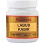 Hamdard Labub Kabir -125 gm