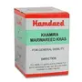 Hamdard Khamira Marwareed Khas -60 gm - Pack of 1