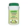 Baidyanath Jhansi Talisadi Churna 60 Gm Pack of 2