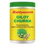 Baidyanath Guduchi (Giloy) Churna - Helps t Immunety - 100 gm (pack of 2)