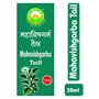 Maha Vishgarbha Tail (30ml) x2pcs New Stock