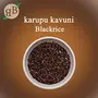 Black Rice Karupu Kavuni - Hand Pounded 1 kg (35.27 OZ), 3 image