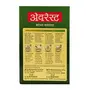 Everest Sambar Masala - 50 grams (Pack of 5), 3 image