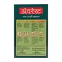 Everest Pav Bhaji Masala - 100 grams (Pack of 4), 3 image