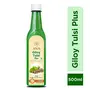 Ayurveda Giloy Tulsi Juice (500 ml), 2 image