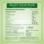 Ayurveda Giloy Tulsi Juice (500 ml), 6 image