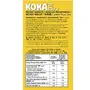 KOKA Oriental Instant Noodles Prawn Flavour- Pack of 9, 3 image