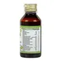 Uralka Syrup - 100 ml, 4 image
