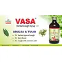 Sandu Vasa Syrup 200 ml(Pack of 2), 2 image