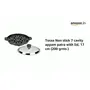 Non stick 7 cavity appam patra with lid 17 cm (200 grms ), 2 image