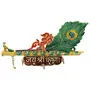 Metal Key Holder Krishna Flute Design with More pankhi Hanging for Home Decor(27x5 x 15 cm) (Flute)