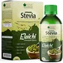 Bliss of Earth Combo Of Finest Assam Masala Chai Blended CTC leaf infused with 20 real herbs & spices And Next Generation Elaichi Flavoured Stevia Liquid (100ml) Pack Of 2, 3 image