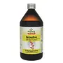 Sandu Pharmaceuticals Ltd Vidangarishta - 450 ml