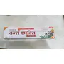 Patanjali DANT KANTI NATURAL toothpaste with ALOEVERA TOOTHPASTE Fresh Breath ( 200g )