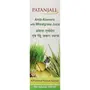 Patanjali Amla Aloevera with Wheat Grass Juice -500 ml - Pack of 1