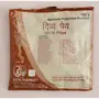 Divya Peya Herbal Tea (Tea with All Natural Herbs), 2 image