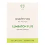 AVN Lumbaton Plus Soft Gel Capsules (Pack of 1) (60 Capsules), 2 image