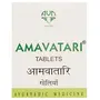 AVN Amavatari Tablets (Pack of 2) (200 Tablets), 2 image