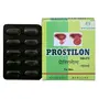 AVN Prostilon Tablets (Pack of 2) (200 Tablets), 2 image