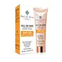 Teal & Terra - Kumkumadi Oil with All in One Face Care Cream - Best Skin Care Pack, 5 image