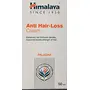 Himalaya Herbals Anti Hair Loss Cream 50 ML, 2 image