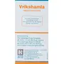 Himalaya Wellness Pure Herbs Vrikshamla Weight Wellness | Manages weight |-Pack of 60 Tablets, 2 image