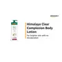 Himalaya Clear Complexion Brightening Body Lotion for Normal Skin (400  ML), 2 image