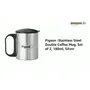 Pigeon-Stainless Steel Double Coffee Mug Set of 2 180ml Silver, 2 image