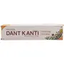 Patanjali Dant Kanti Bad Breath Treatment Toothpaste - 300 G (200G &100 G)