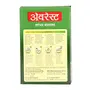 Everest Powder - Sambhar Masala 100g Pack, 2 image