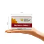 Kerala Ayurveda Triphala Tablet | Helps with Gut health Constipation | 100% Ayurvedic medicine for constipation | Regulates Bowel movement | Wild Amla Haritaki Vibhitaki| 100 Tablets, 6 image