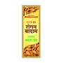 Baidyanath Rogan Badam (Almond) Oil | 100% Pure Cold Pressed & Sweet Almond Oil | For Glowing Skin & Hair Growth - 50 ML, 3 image