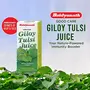 Baidyanath Giloy Tulsi Juice - 1 Ltr, 3 image