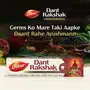 Dabur Dant Rakshak Paste - 175 gm, 7 image