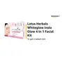 Lotus Herbals Whiteglow Insta Glow 4 In 1 Facial Kit 40g & Lotus Professional Phyto Rx Whitening And Brightening Night Cream 50g, 2 image