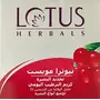Lotus Herbals Nutramoist Skin Renewal Daily Moisturisng Cream SPF 25 | For All Skin types | 50g, 4 image