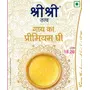 Sri Sri Tattva Cow Ghee - Premium Cow Ghee for Better Digestion and Immunity - 1 Litre (Pack of 1), 6 image