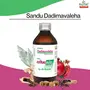 Sandu Dadimavaleha | Tasty Formula to Improve Hemoglobin and Appetite | Prevents Morning Sickness (200 ml), 3 image