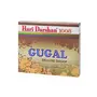 Hari Darshan Gugal Deluxe Wet Dhoop Pure and Natural (Pack of 12 16 Sticks in Each), 2 image