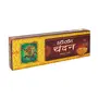 Hari Darshan Chandan Flora Agarbatti Premium Sandal Wood Incense Sticks(Pack of 6 60 Sticks in Each), 3 image